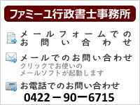 �t�@�~�[���s�����m������