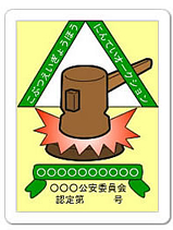 �Õ����肠������ƔF��}�[�N